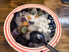 -串妹花式冰粉(乐山总店)