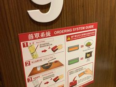 -天然豚骨拉面专门店 一兰(铜锣湾店)
