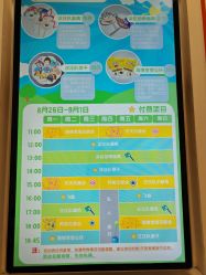 -尼克Playtime(欢乐海岸店)