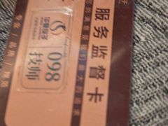 -华夏良子·足道SPA艾灸(金皇大厦店)