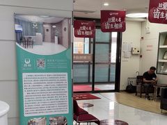 -雅悦齿科(顾村公园店)