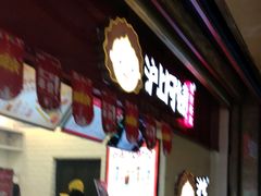 -沪上阿姨·精选茶饮(桃源友嘉购物广场店)