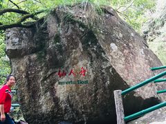 -百漈沟生态旅游景区