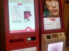 -至潮影城(庆春路锦和大厦店)