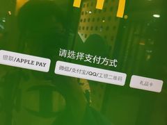 -麦当劳(百联西郊购物中心店)