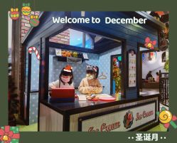 -幻贝家儿童乐园(武汉永旺梦乐城店)