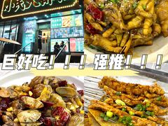 -小民大排档(江汉路店)