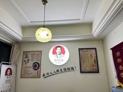 -张钰强中医正骨推拿连锁(华发商都店)