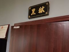 -不倒翁实景剧情密室逃脱(光明凤凰城站店)