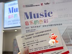 -公共文化中心剧院