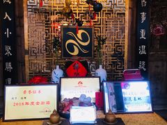 -文儒九号·闽菜馆(三坊七巷店)