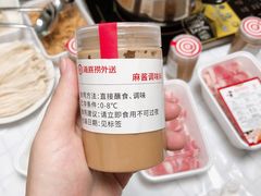 -海底捞火锅(万象城店)