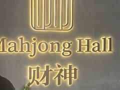 -LJ掼蛋·棋牌会所(徐汇店)