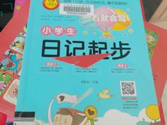 -广州市白云区图书馆