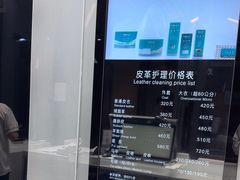 -福奈特洗衣洗鞋(宝华广场店)