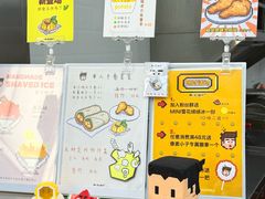 -PIXEL BOY炸鸡店(上海首店)