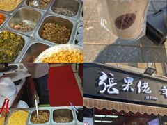 -张果佬年糕卷(科巷店)