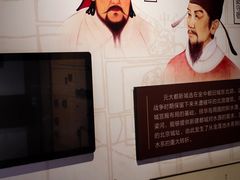 -郭守敬纪念馆