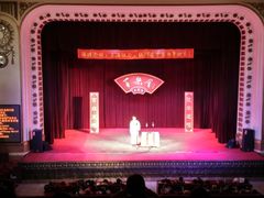 -百乐会相声剧场