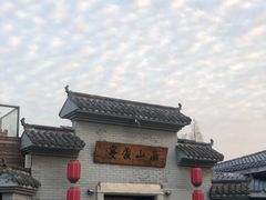 -南山渔宴