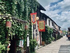 -绍兴书圣故里景区