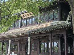 -苏州上方山国家森林公园