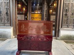 -惠山古镇·寄畅园