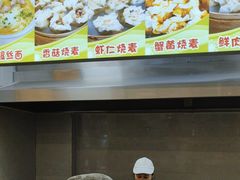 -海汇源老烧麦店(东大街总店)