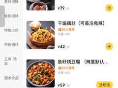 -静一餐厅·湖北菜(前门店)