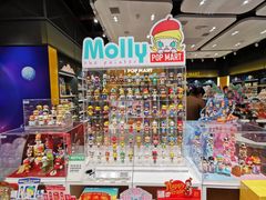 -泡泡玛特POPMART(武汉天地壹方店)