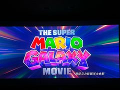 -中影国际影城(昆山花园城CINITY LED店)