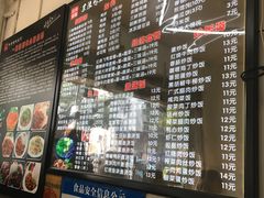 菜单-京陵鸭血粉丝汤(景德路店)