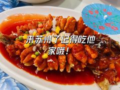 -姑苏家宴·苏帮菜·松鼠桂鱼(苏州总店)