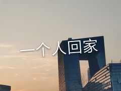 -宁波鄞州万达广场