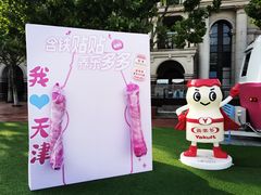 -民园广场