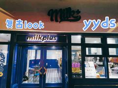 门面-milkplus·泰式奶茶(较场东路店)