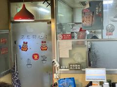 -烤五行·烧烤烤串(石佛营店)