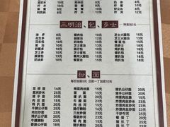 -横琴客运码头