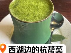 -大牌大·传统杭帮菜(湖滨店)