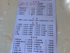 菜单-勇记干锅居(德阳店)