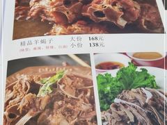 -城一锅涮烤羊蝎子·烤串