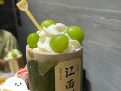 -KUNCHA鲲茶·江西制茶(铜锣湾店)