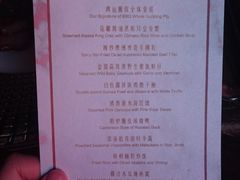 -上海静安香格里拉大酒店