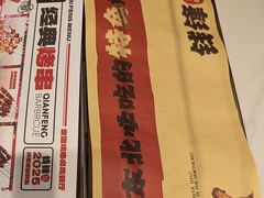 -钱锋炭缸烧烤(安达街直营二店)