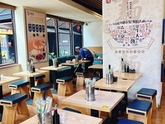 -德元兰州纯汤牛肉面