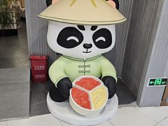 -新业广场(友谊路店)