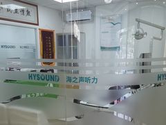 -海之声助听器峰力直营店深圳旗舰中心