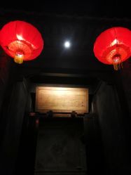 -花家怡园·宴会厅(簋街四合院总店)