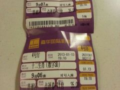 -嘉华国际影城(学清路店)