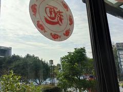 -澄信居膳麵